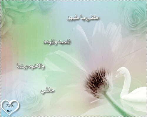 a ssalamo 3alaykom??